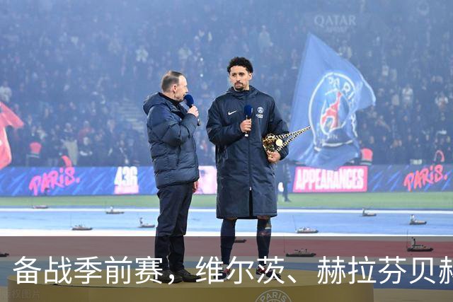 备战季前赛，维尔茨、赫拉芬贝赫、伊萨克已归队